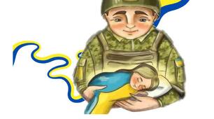 Постер "Слова вдячності вам,ГЕРОЇ"