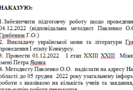 04010a58-8072-274x185.png