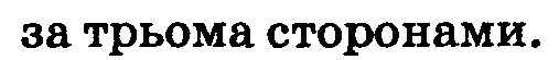 04010a5z-0a30-507x55.png