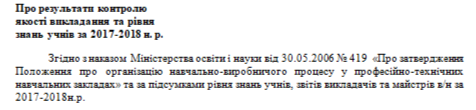 04010a6y-acf7-476x110.png