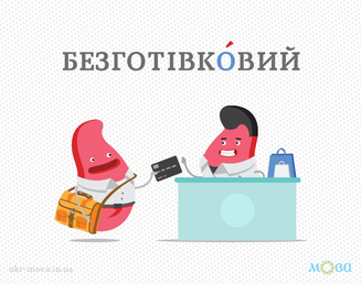04010aj9-dc6c-327x258.png