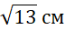 04010bdu-c6ae-72x33.png