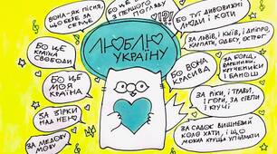 Індивідуальне навчання. Підсумкова контрольна робота за І семестр