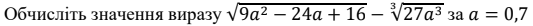 04010bsd-34a1-533x26.png