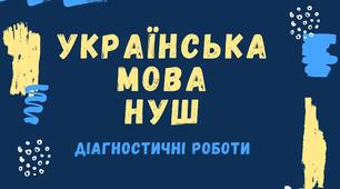 Читання мовчки 