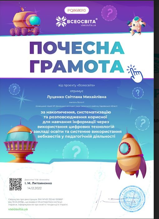 04010dtk-2a32-510x701.png