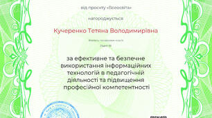 Свята творять дива