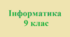 Сортування