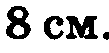 04010gee-0ffd-109x53.png