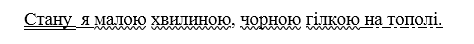 04010gfo-7616-474x44.png
