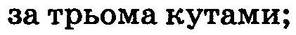 04010gny-5229-421x51.png