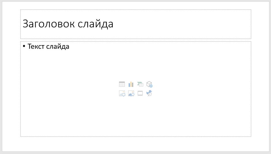 04010gs8-0628-940x536.png