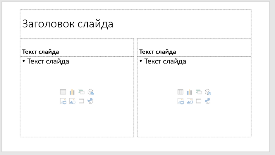 04010gsv-b33c-940x532.png