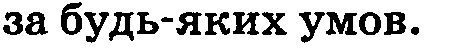 04010h2x-bb5a-461x51.png