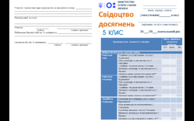 04010i8a-20c3-275x172.png