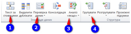 04010mac-8d1b-419x111.png
