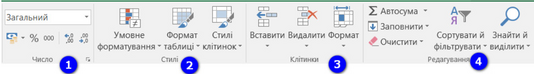 04010n1x-6cf8-534x74.png