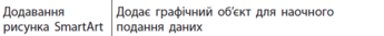 04010qwh-c2bf-345x33.png