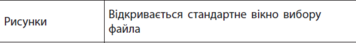04010qwy-5d7a-356x43.png