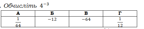04010ruj-40f4-483x98.png