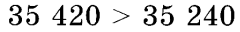 04010sj8-9202-240x32.png