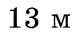 04010teo-7d84-74x36.png