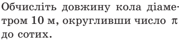 04010tet-6408-492x111.png