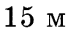 04010tew-6ec5-74x36.png