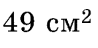 04010tgj-4431-98x48.png