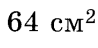 04010tgp-eb38-98x48.png