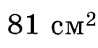 04010tgv-c40d-98x48.png