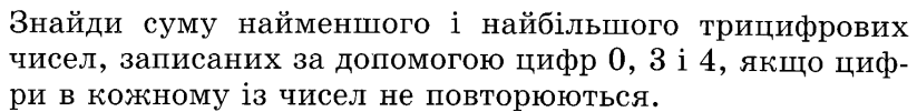 04010tid-3590-823x101.png