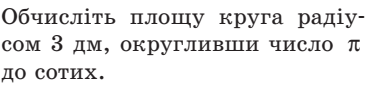 04010tjn-a025-499x116.png