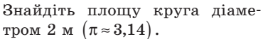 04010tqr-86e3-554x84.png