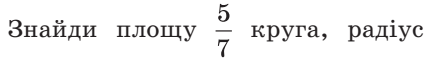 04010tu1-aa0c-433x60.png