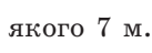 04010tu3-4837-137x48.png