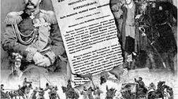 Ліквідація кріпацтва та реформи 1860 – 1870-х років