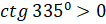 04010xwf-f421-106x24.png