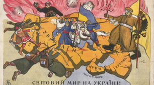 Тематичний контроль з розділу «В боротьбі за українську незалежність»