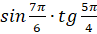 04010yfg-57d5-97x34.png