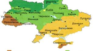 Природні зони України