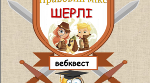 Правовий мікс