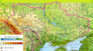 Діагностична робота. Тектонічна будова, рельєф та корисні копалини України