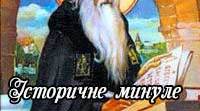Контрольна робота №2. Минуле українського народу: легенди, перекази, літописні оповіді 