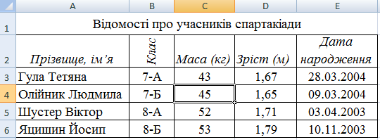 0401131d-5bcf-540x199.png