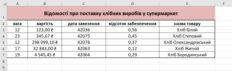 0401173b-d605-940x289.png