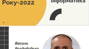 ПРОЕКТУВАННЯ БД. ПОНЯТТЯ СУТНОСТІ, АТРИБУТА, КЛЮЧА, ЗВ’ЯЗКУ. МОДЕЛЬ СУТНІСТЬ-ЗВ'ЯЗОК.
