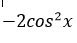 0401180h-14da-77x43.png