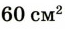04011a0n-85d9-65x30.png