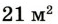04011a0w-070f-58x24.png